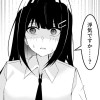 冬のオモイに秋は気づかない