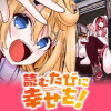 読むたびに幸せを!