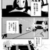 衝突実験人形ダミアンの恋