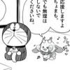 ちょまバンクでやりすごせ