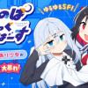 てくのぱにっくゆにばーす