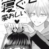 君の寝ぐせが愛おしい