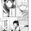 恋になったはいいけれど