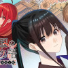 八彩国の後宮物語～退屈仙皇帝と本好き姫～