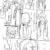 ラフ漫画まとめ