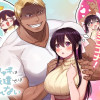 クマとウサギは友達ではいられない