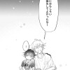 ひだまりと音