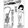 眠れぬ夜は闇の世界から何かがやって来る