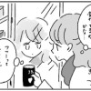 エンジェルOLちゃん