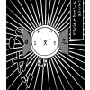 やおよろず