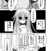 闇の魔法使いは世界より勇者とその妹を救いたい