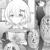 マイペースな後輩が先輩に乱される話
