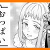 おっぱいソムリエ