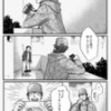 【創作漫画】防犯の話とかちょっとする