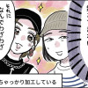 【漫画】ママ友にSNSで晒された話