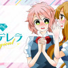 晴れのちシンデレラ magical