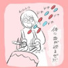 【エッセイ】よかったこと備忘録