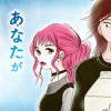 あなたが死んじゃったあとに～かなしい時の歩き方～