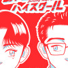 ジャンピングハイスクール