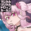 マジカルリリカルドロップガールズ
