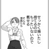 過去に描いた色んな漫画詰め合わせ