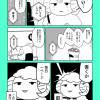いきぬき漫画