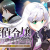 探偵令嬢ジュリア・モリアーティ～性別も身分も変わりましたが、転生先でも探偵業再開します～