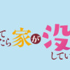 ちょっと留守にしていたら家が没落していました 転生令嬢は前世知識と聖魔法で大事な家族を救います