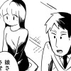 【漫画】娘が23歳年上の彼氏を連れてきました