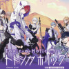 Toxic-a-Holic トキシカホリック Alternate Episode