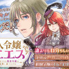 商人令嬢アニエス 辺境に追放された悪役令嬢は商才を発揮し成り上がる
