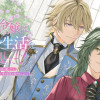 訳あり令嬢は調香生活を満喫したい! 妹に婚約者を譲ったら悪友王子に求婚されて、香り改革を始めることに...