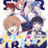 スター☆トレイン ～アイドル育成ゲームの世界で「推し」と青春をやり直します～