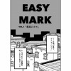 EASY MARK(イージー・マーク)