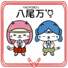 八尾万′s(やおよろず)〜ユルユル日本神話〜