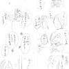 のほほん漫画
