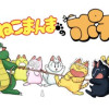 ねこまんまのポチ