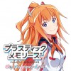 プラスティック・メモリーズ Say to good-bye