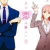 pixiv発一迅社発売タイトル試し読み!