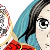 ずくなし姫と○○な俺。