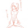 日常漫画・杏な今なこと