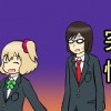 突っ込め怪奇研!
