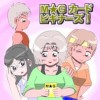 会報カード応援企画