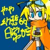 やや幻想的日常日記