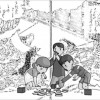 百人一首