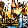ノワール・ドミネーション