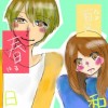春夏日和