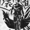 壊者