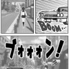 今日も委員長