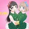 アイドれ!グリーン♥ラプソディ